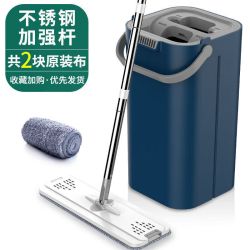 京东 网红懒人拖把拖地神器家用旋转干湿分离免手洗平板拖把桶安 孔雀蓝色双刮口加厚+2布