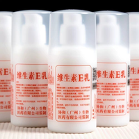 维生素 E 乳身体乳护肤品保湿面霜补水防干裂保湿持久留香身体乳