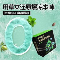 慢严舒柠 劲爽黑薄荷软糖薄荷糖润喉糖软糖 劲爽黑薄荷 80g*3盒