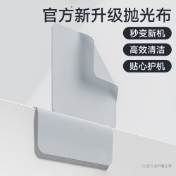 抛光布适用于iPhone手机macbook超细纤维屏幕清洁擦屏布sss