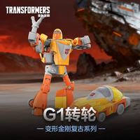 变形金刚 转轮 G2258 复古挂卡系列 手办模型