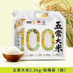 道台府 2025五常大米 5斤装