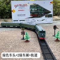 奥乐 仿真火车模型电动轨道玩具套装东风4B经典绿皮复古西瓜儿童节礼物 绿色车头+2绿车厢+轨道 充电电池套装