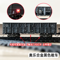 奥乐 小火车模型合金韶山SS7C型仿真电力机车套装双层车厢电动轨道玩具 奥乐合金敞车带尾灯 5号充电电池
