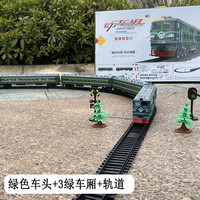 奥乐 仿真火车模型电动轨道玩具套装东风4B经典绿皮复古西瓜儿童节礼物 绿色车头+3绿车厢+轨道 充电电池套装