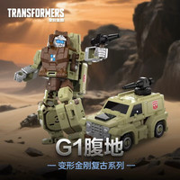 变形金刚 复古挂卡系列 腹地 G2259 机器人手办模型
