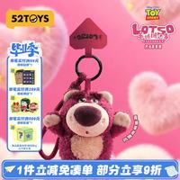 52TOYS 草莓熊 毛绒手机绳盲盒挂件玩具 单只