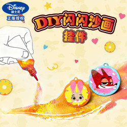 迪士尼 疯狂动物城系列DIY手工创意玩具闪闪沙画挂件片-旅鼠
