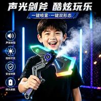 贝贝家 雷霆战斧头双刃伸缩激光剑儿童趣味玩具男孩生日礼物