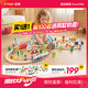 Hape E7331 世界大冒险火车轨道 木质拼装配件