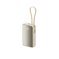 小米 自带线屏显 45W 10000mAh 移动电源