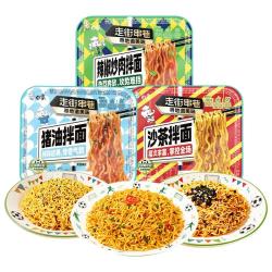 白象 拌面 3口味 共652g (闽南沙茶拌面2/长沙猪油拌面2/辣椒炒肉拌面2)
