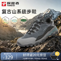 探路者 征途 防扭皮面登山徒步鞋 男女同款 赠挎包 TFAABO91762