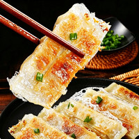 大希地 5min搞定早餐 酥香牛肉锅贴 420g 炸锅烧烤半成品/预制菜速食/任选 GB19295