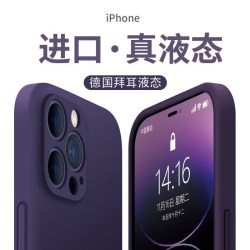 Sup 适用于苹果15promax手机壳iPhone14Pro液态硅胶13pm镜头全包防摔12纯色女款plus高级感por男11简约保护套