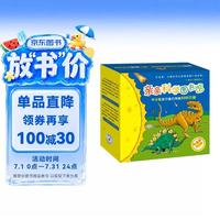 《亲亲科学图书馆 5-7辑》（礼盒装、套装共30册）