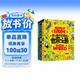 《孩子最想知道的世界之最》（精装，共3册）