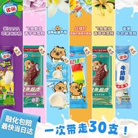 雀巢 冰淇淋组合 1640g 30支