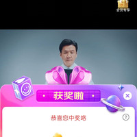 全友家居直播抽2豆
