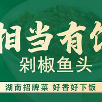 100元代金券|限1张