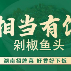 100元代金券|限1张