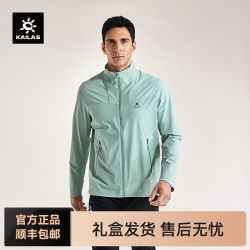 凯乐石 KG2519107 男款软壳外套