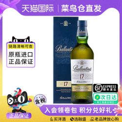 百龄坛 特醇 调和 苏格兰威士忌 40%vol