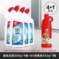 威王 强效除垢洁厕净500g*4+消毒液450g