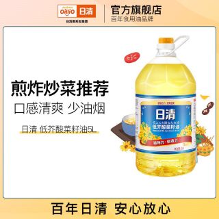 移动端：日清奥利友 日清食品 NISSIN日清 低芥酸菜籽油 5L 食用油非转基因大桶芥花籽油少油烟炒菜耐煎炸