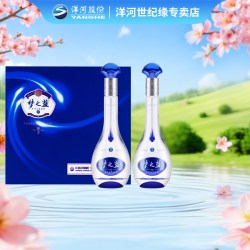 洋河 白酒