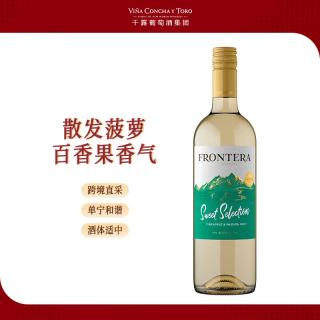 干露 红魔鬼干露缘峰甜选白葡萄酒配制酒 750ml 单支 智利原瓶进口红酒
