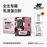 移动端：荒野健康 乳清蛋白粉 女性增肌蛋白质粉whey代餐健身蛋白增肌粉