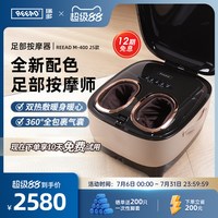 移动端：瑞多 足部按摩器全自动家用脚底按摩器足疗机M-400 2025款