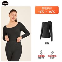 移动端、88VIP：菇娘家 肌底衣自发热高弹大码胖mm无痕内衣女士秋冬打底衫