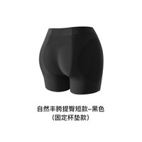 Curveism 曲线主义 女士无痕丰胯提臀裤 QXEE38