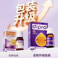 迪辅乐 安佑佳宝BG益生菌儿童新生儿婴儿肠胃Bb12Lgg
