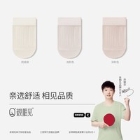 移动端：亲相见 女款桑蚕丝半掌船袜 QTZ008W 4双
