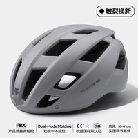 移动端：迅霆 XT21-1 XT-21 一体成型骑行头盔