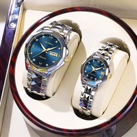移动端：阁海 情侣机械手表 8813 42mm/27mm