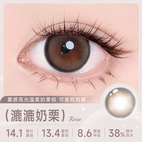 移动端：人鱼姬 EYEPONY美瞳半年抛花色合集彩色隐形眼镜1片大直径漉漉奶栗