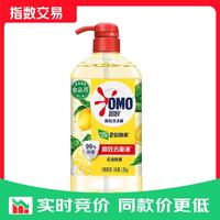 奥妙 洗洁精柠檬大瓶洗碗厨房果蔬桶装家庭装洗涤剂99%除菌家用 柠檬香型1.1kg1瓶