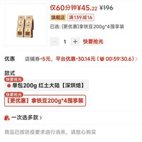 美乐家 Melitta咖啡豆