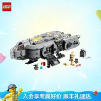 乐高 积木星战75445安泽尔人星际飞船拼装玩具七夕情人节礼物