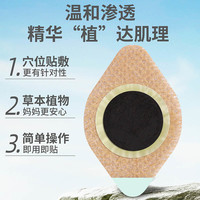 Care1st 苍耳子婴儿鼻舒贴鼻炎鼻涕鼻塞鼻痒儿童通气鼻贴精油成人通气20贴