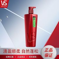 百亿补贴：沙宣 洗发水清盈柔顺洗发露改善干枯毛躁自然蓬松清爽洗头膏正品