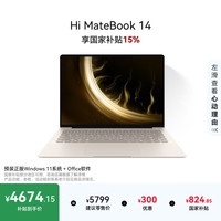 WIKO 唯科畅享Hi MateBook 14 锐龙200 120Hz高刷触控屏轻薄笔记本电脑AMD R7 H255 16G 1T晨曦金圆键盘