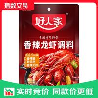好人家 香辣龙虾调料150g 小龙虾调料调味品 香辣蟹海鲜调味料 香辣龙虾150g