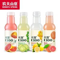 百亿补贴：农夫山泉 水溶C100维生素果汁柠檬味血橙味445ml*3瓶饮料西柚青皮