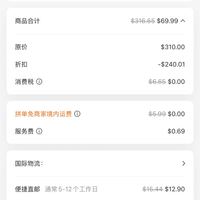 订单截图缩略图