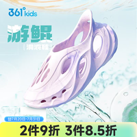 361° 4色可选！男女儿童洞洞鞋夏季软底防滑沙滩鞋 33-40码